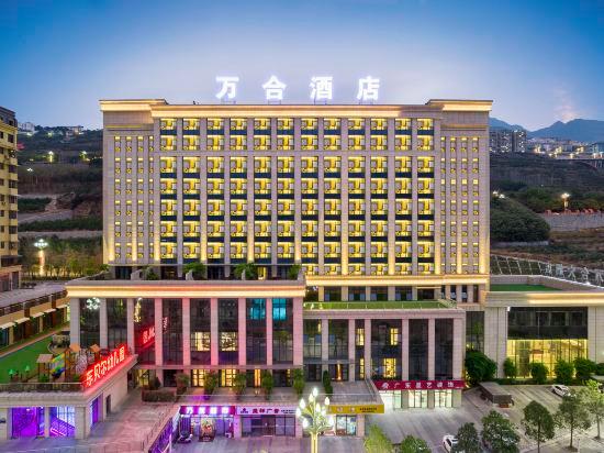 Hanyuan Wanhe Hotel 1/23