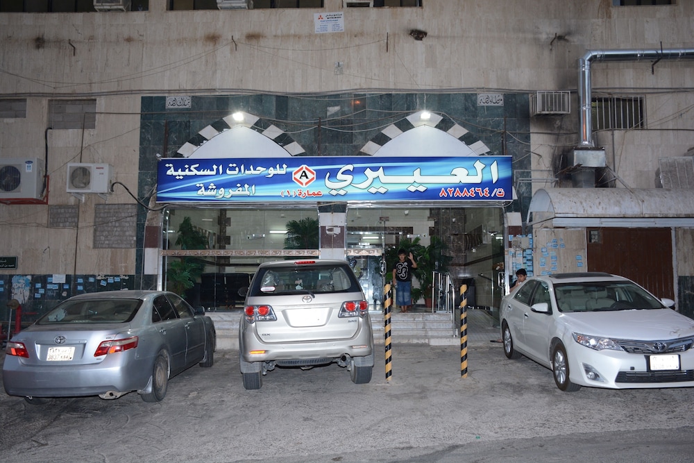 العييري للشقق المفروشة المدينة المنورة 1(Al Eairy Furnished Apt Al Madinah 1) 14/16