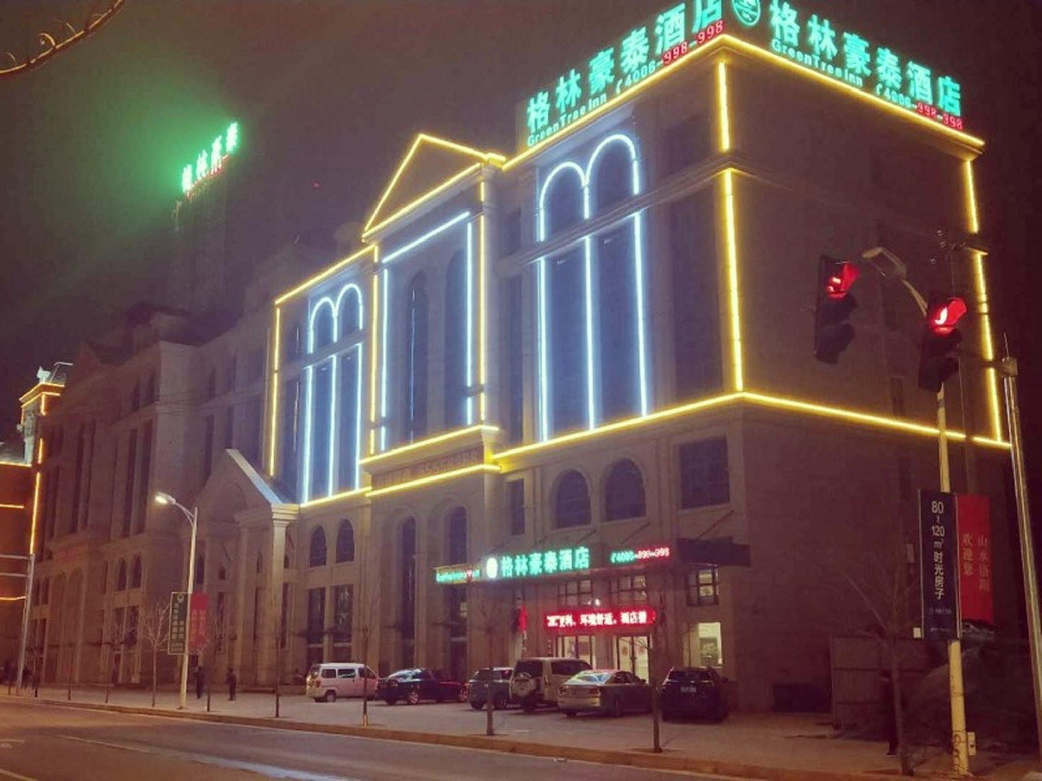 GreenTree Inn Luoyang Train Station Zhuangyuanhong Road Hotel 8/44