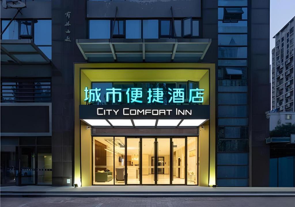 City Comfort Inn Xingtai Wanda 2/61