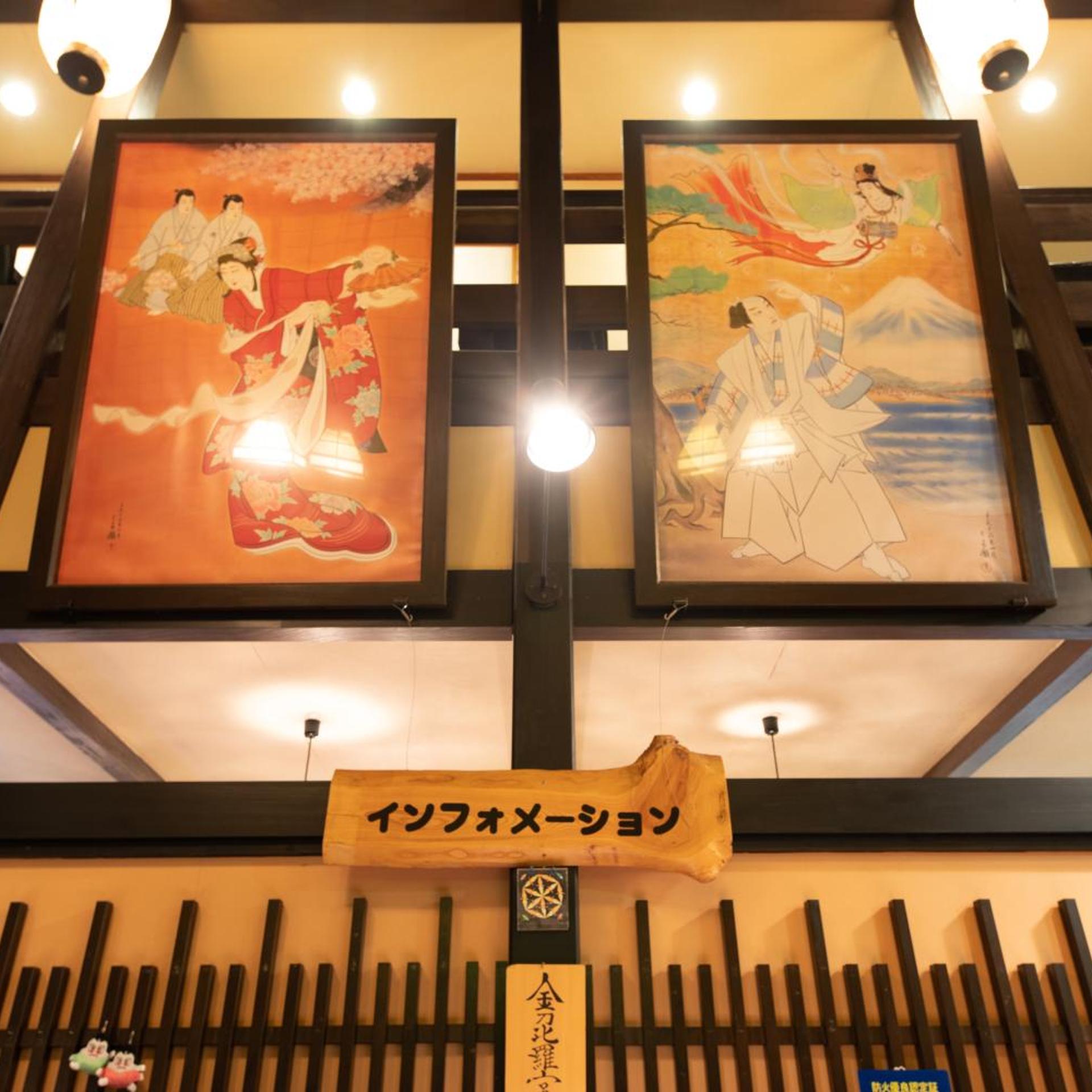 Tsuruya Ryokan 12/55