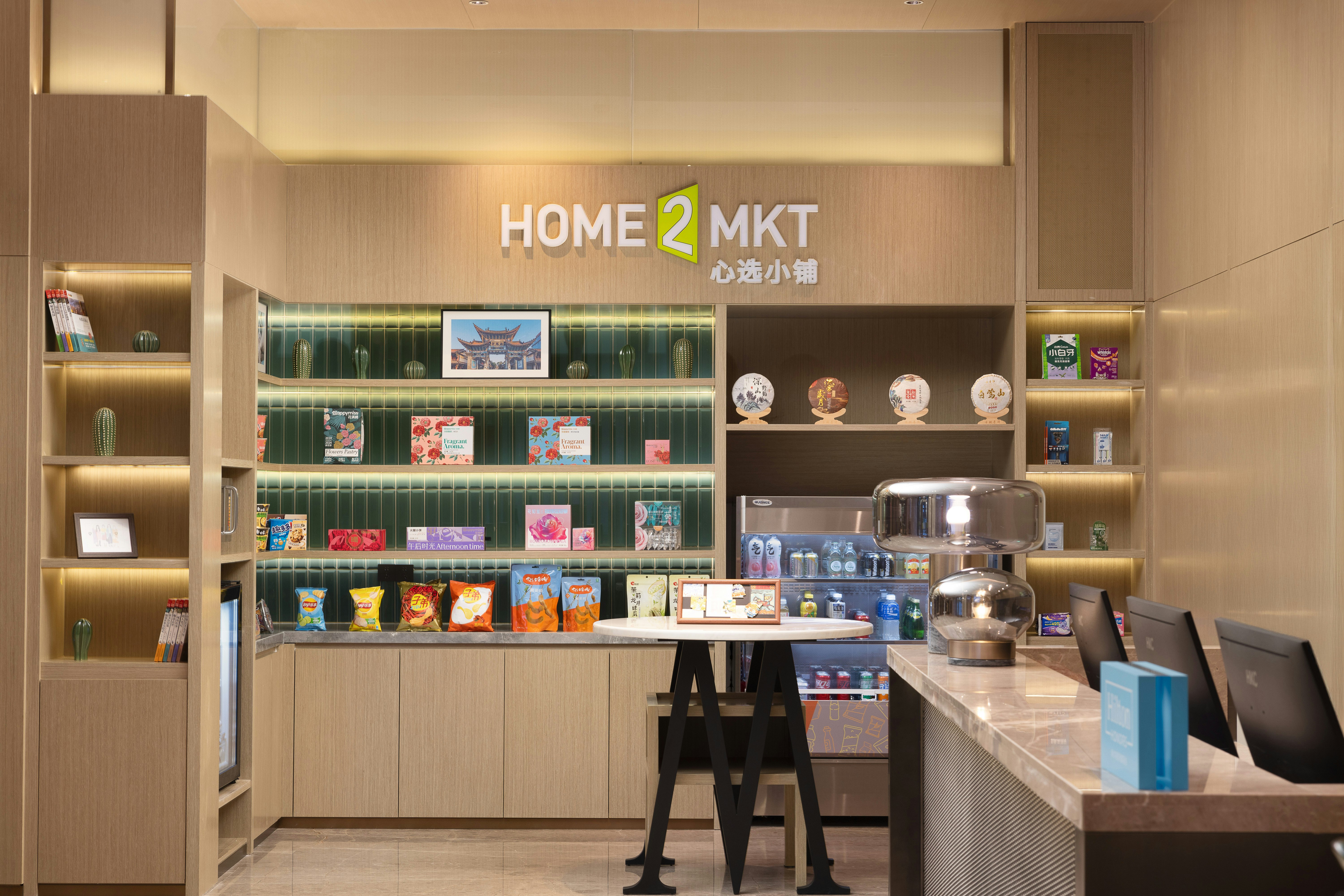 Home2 Suites by Hilton Kunming Xishan 47/62