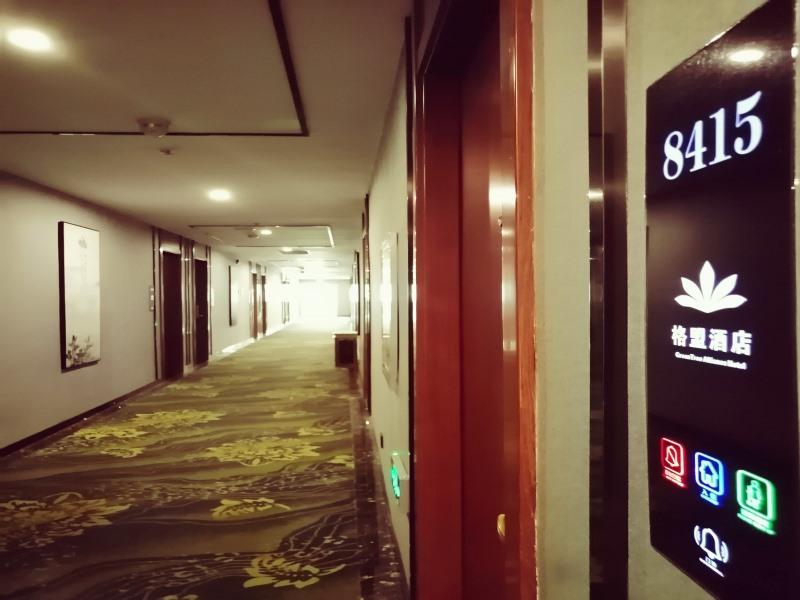 GreenTree Alliance Changzhou Jintan District Dongmen Street Hotel 5/42