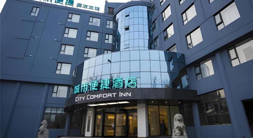 City Comfort Inn Yuzhou Dayuxiang 1/48