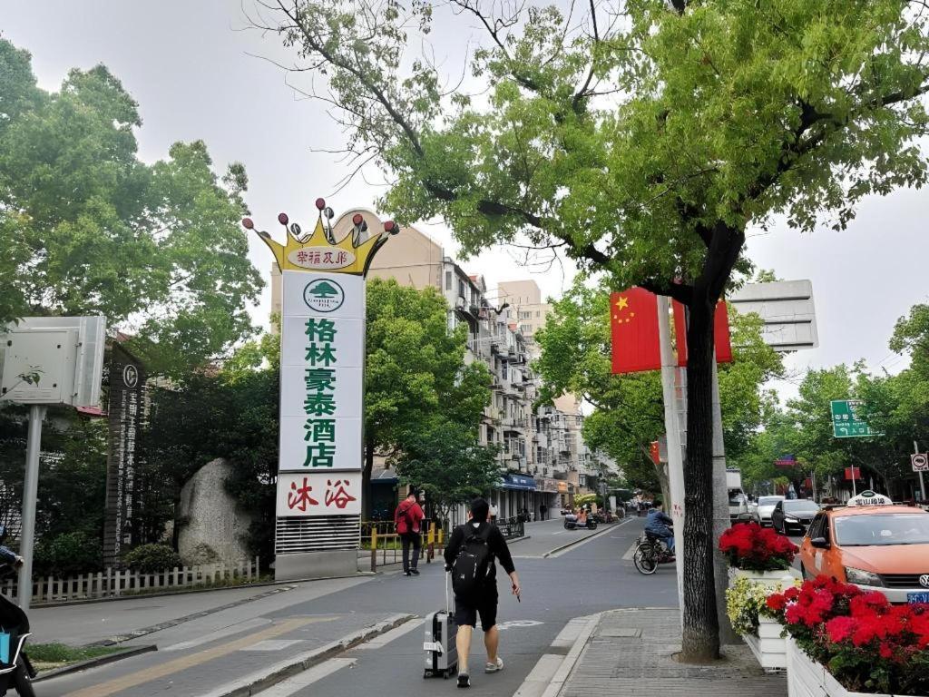 GreenTree Inn Express Shanghai Baoshan District Youyi Road Metro Station 42/46