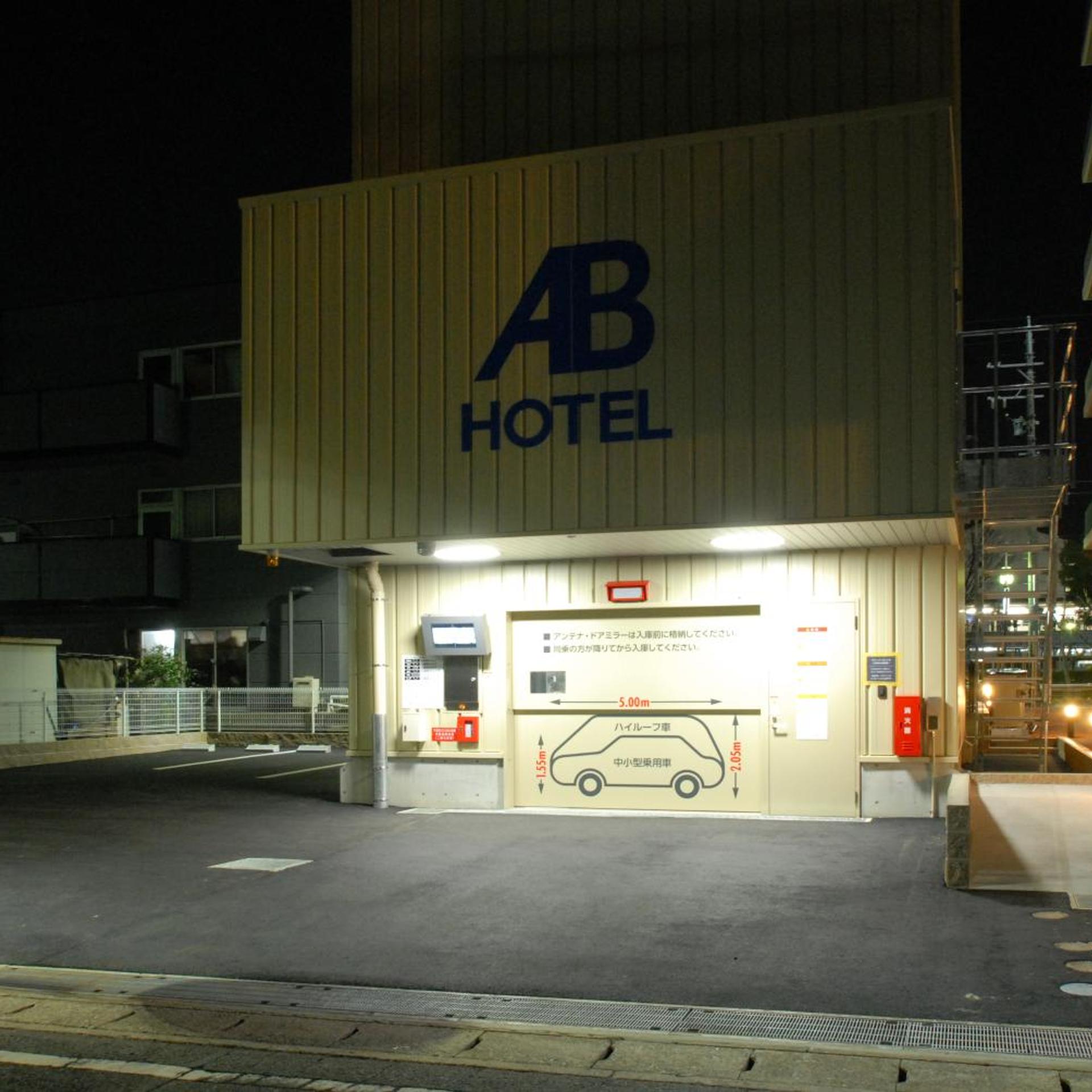 AB Hotel Mikawa Toyota 5/26