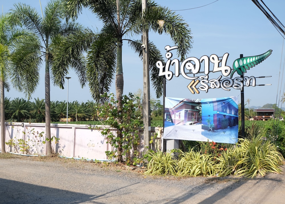 Numjaan Resort 40/50