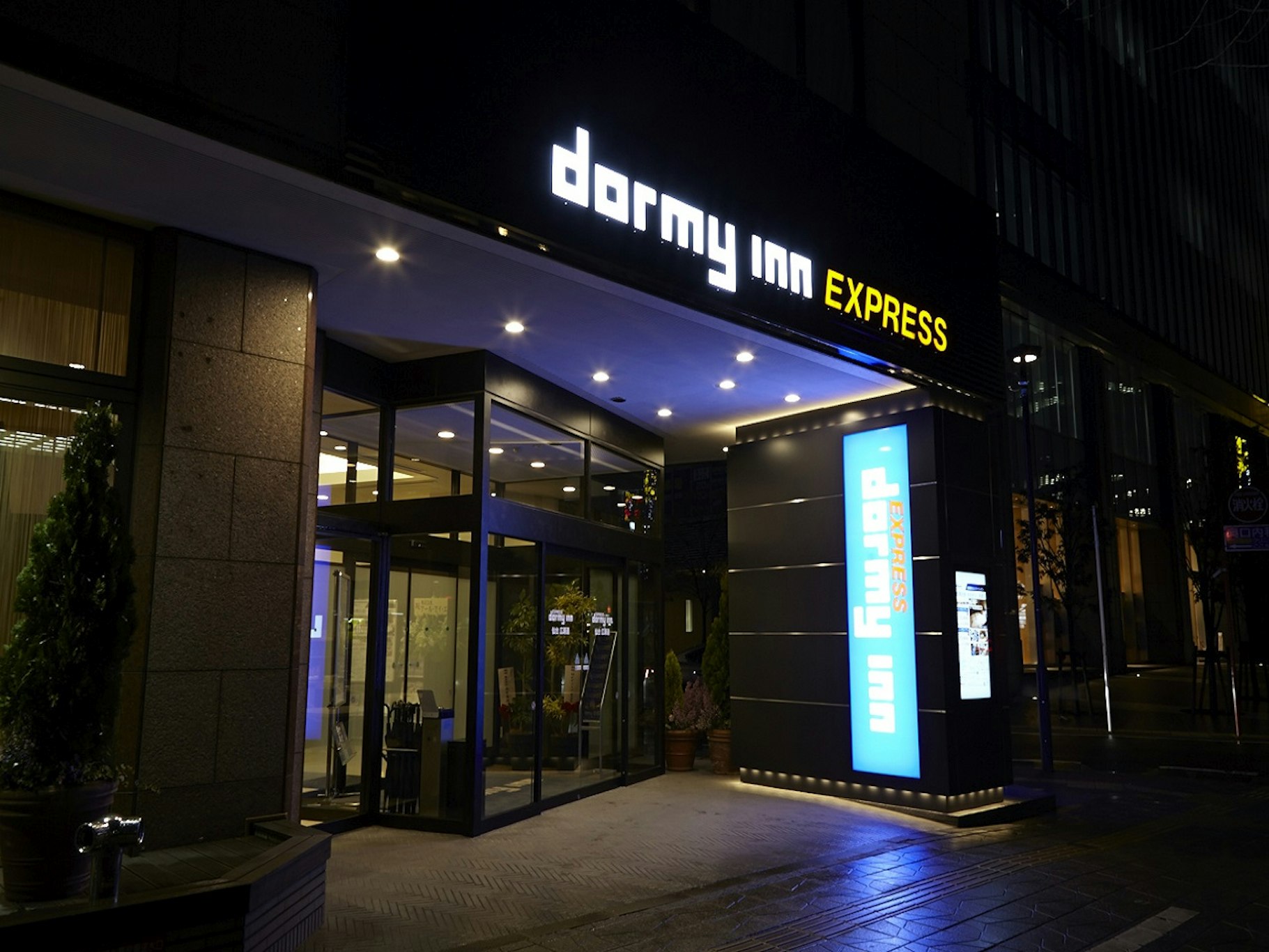 Dormy Inn Express Sendai Hirosedori 3/27