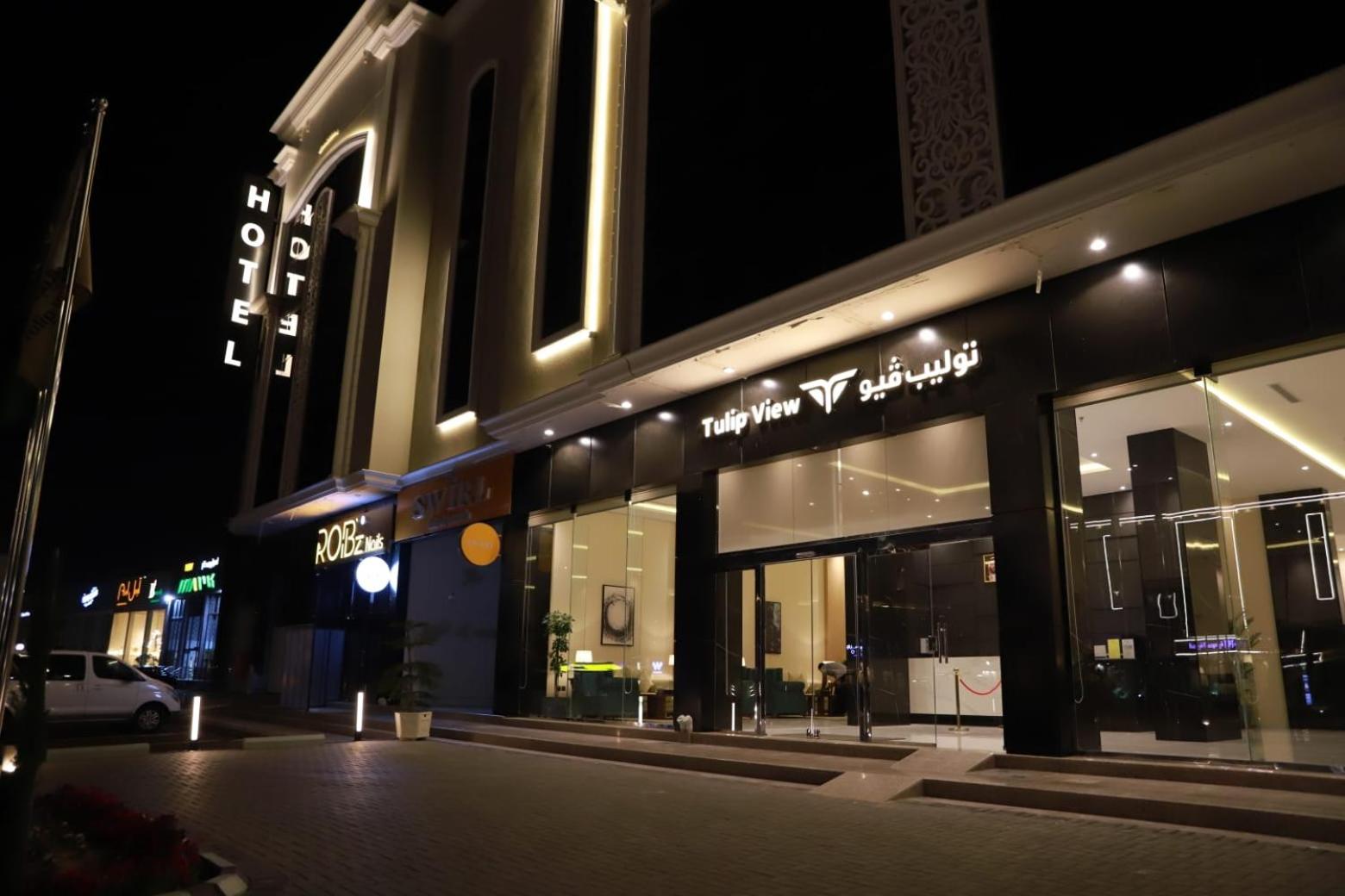 فندق توليب فيو(Tulip View Hotel) 7/63