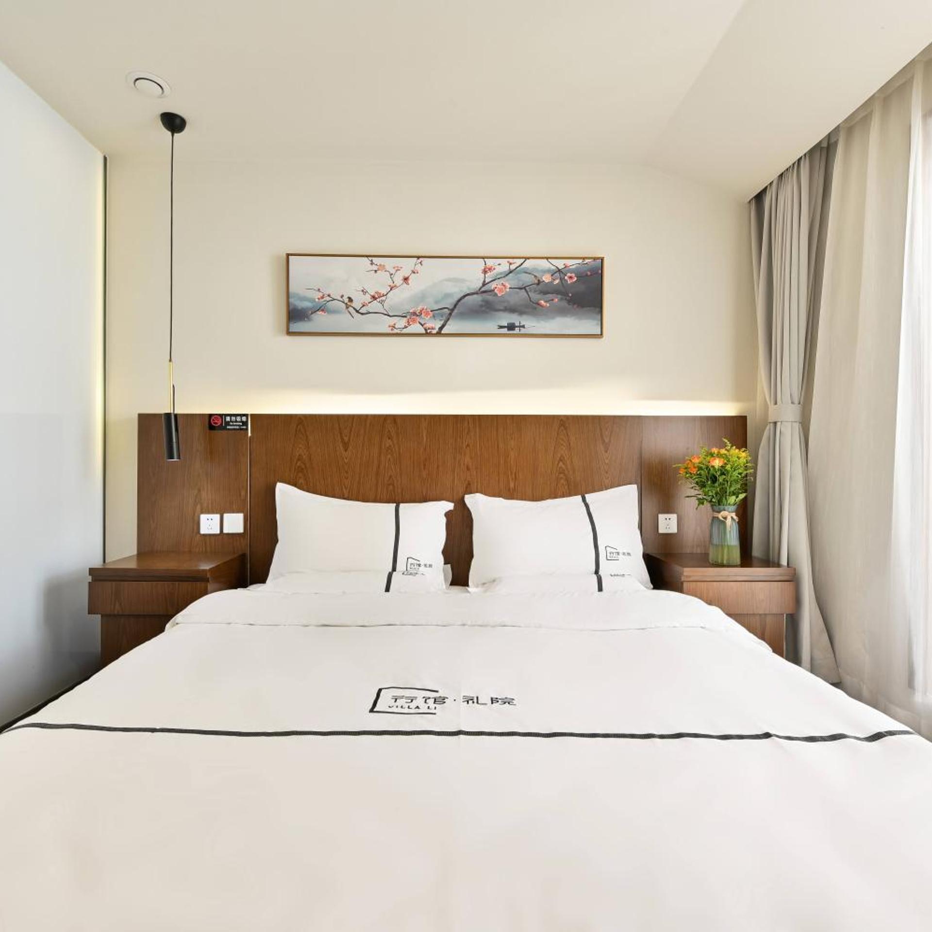 Xiao Yuan Alley Courtyard Hotel 22/51