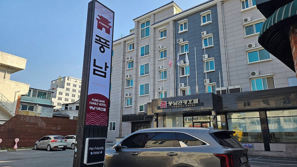Jeonju Pungnam Family Hotel 44/50