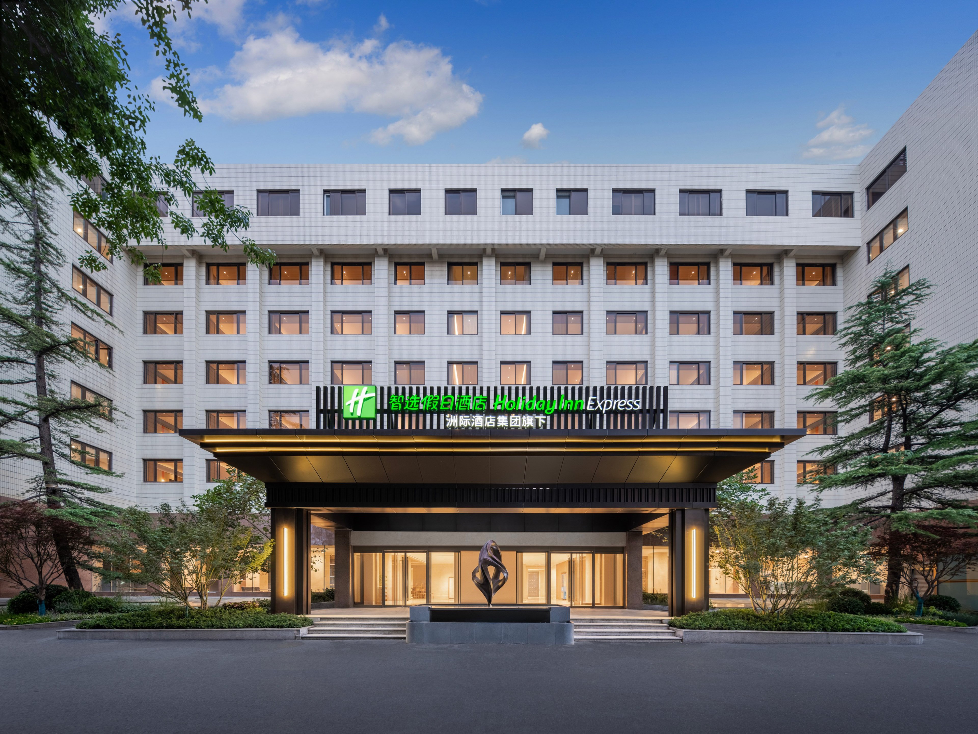 Holiday Inn Express Beijing Downtown 2/44