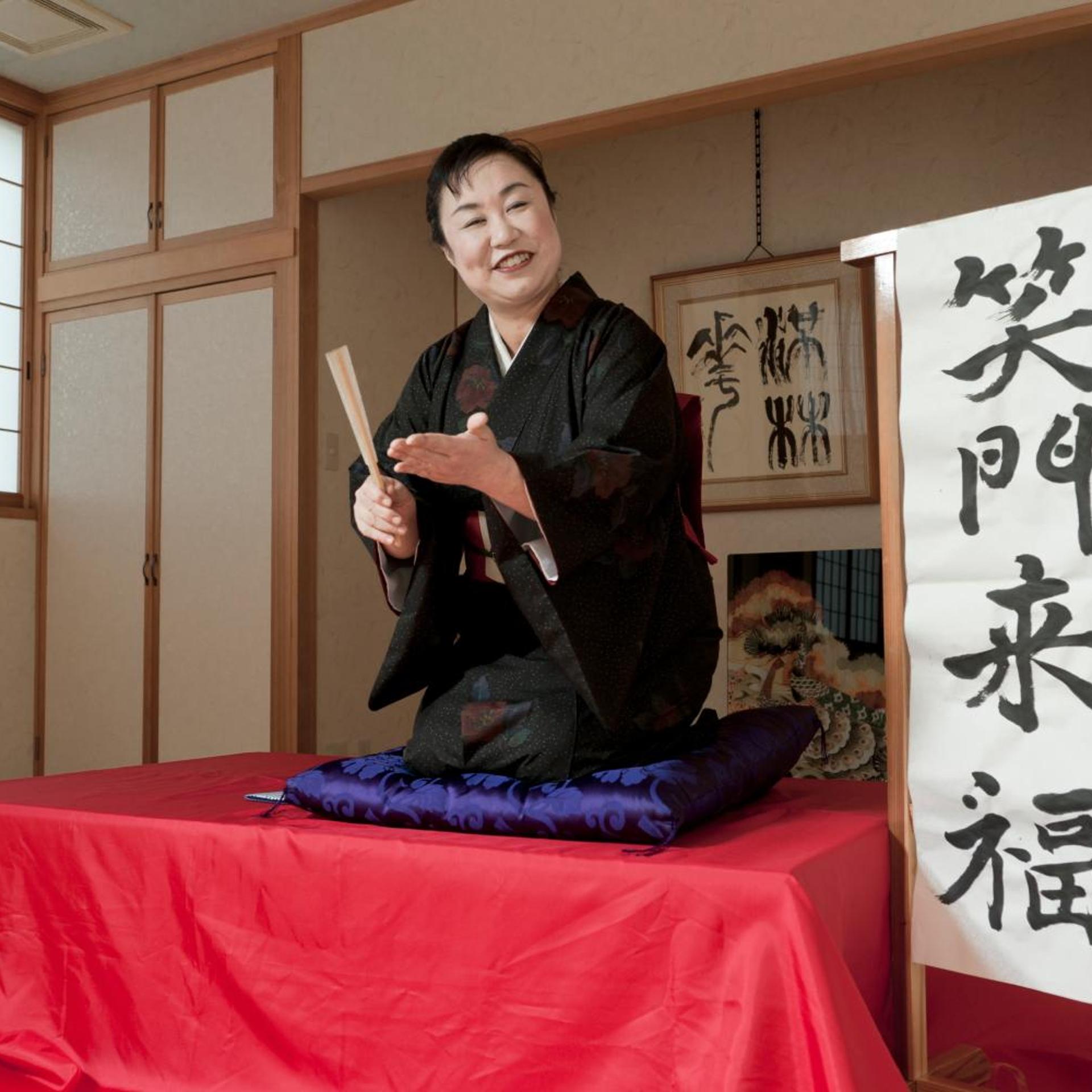 Houei Ryokan 8/52