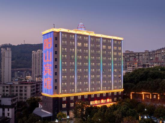 Yangshan Hotel 2/46
