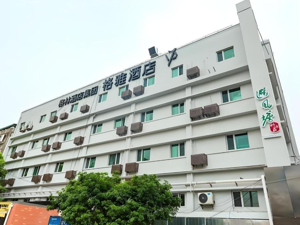 GYA Shanghai Jiangpu Hotel in SHANGHAI