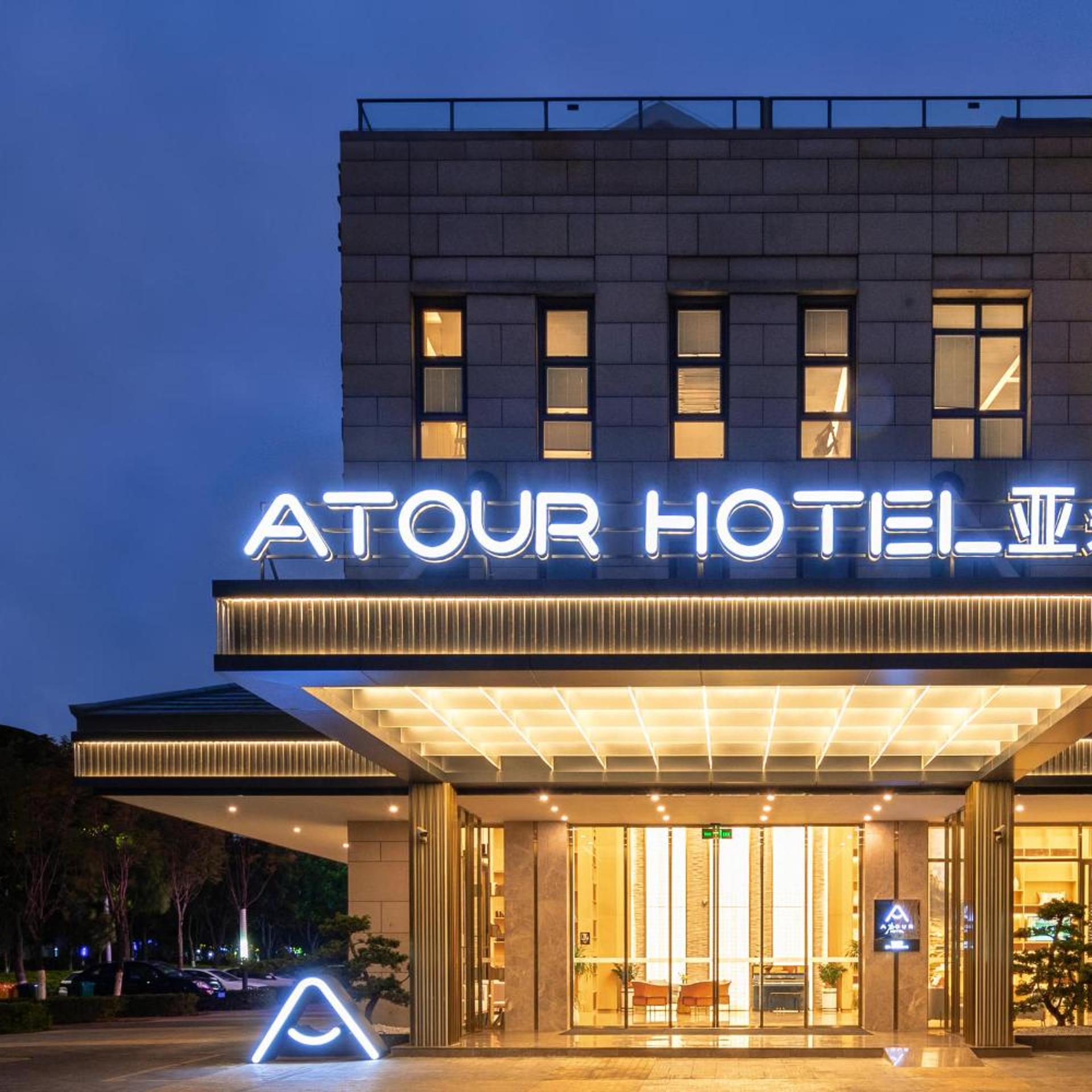 Atour Hotel (Xiamen Jimei Lake Business Center) 1/55