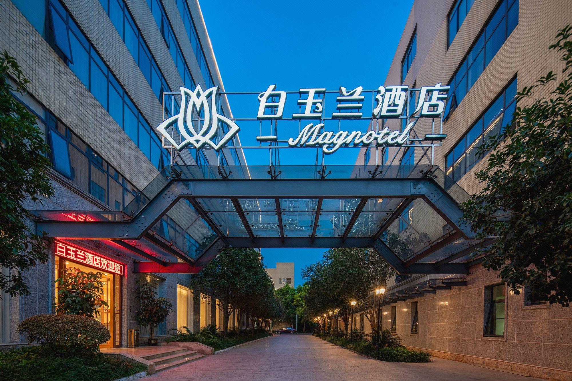 Magnotel (Nanning Youyi Road) 2/50