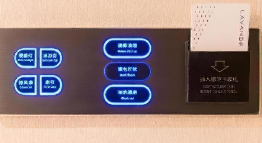Lavande Hotel (Beijing Olympic Village Birds Nest) 31/51