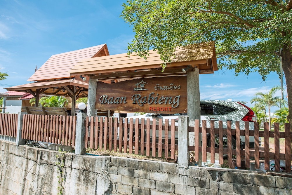 Baan Rabieng酒店(Baan Rabieng) 图片1