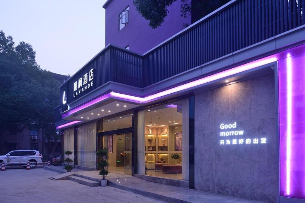Lavande Hotel (Wuhan Guangbutun Metro Station) 3/30