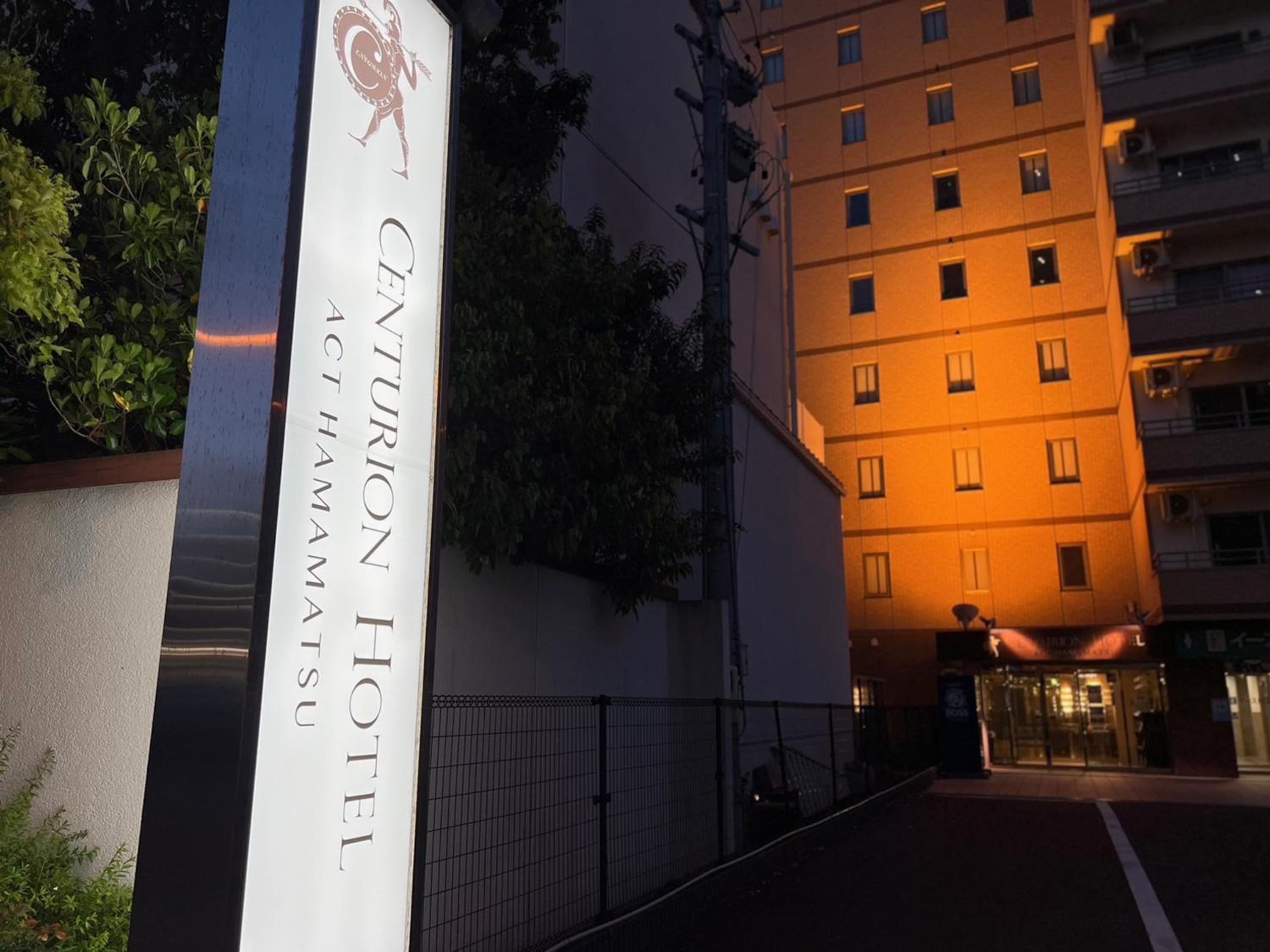 Centurion Hotel Hamamatsu 4/50