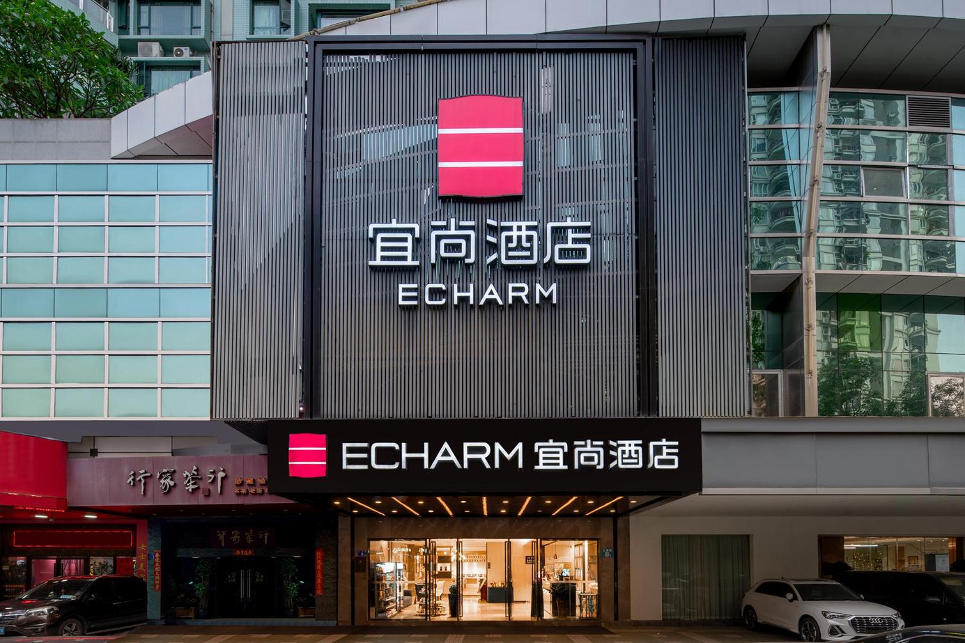 Echarm Hotel( Guangzhou Tower Pazhou Exhibition Center) 8/57