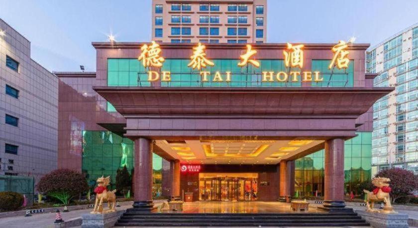 Qingdao Chengyang Detai Hotel 1/39