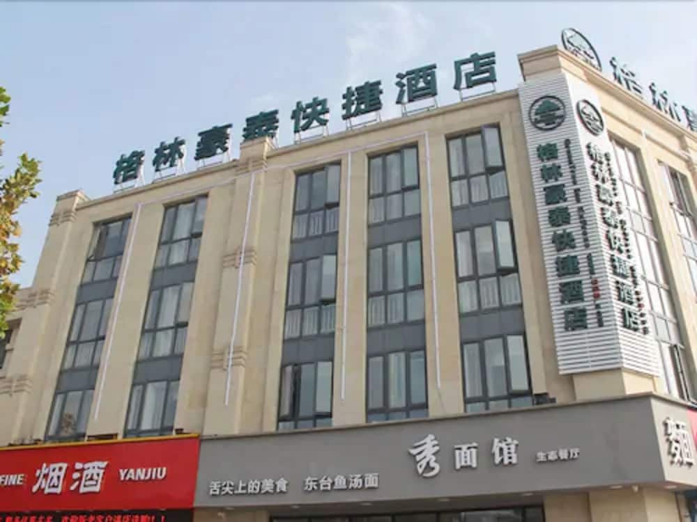 GREENTREE INN SHANGHAI MINHANG DISTRICT BEIQIAO SUBWAY STATION EXPRESS HOTEL — foto 3