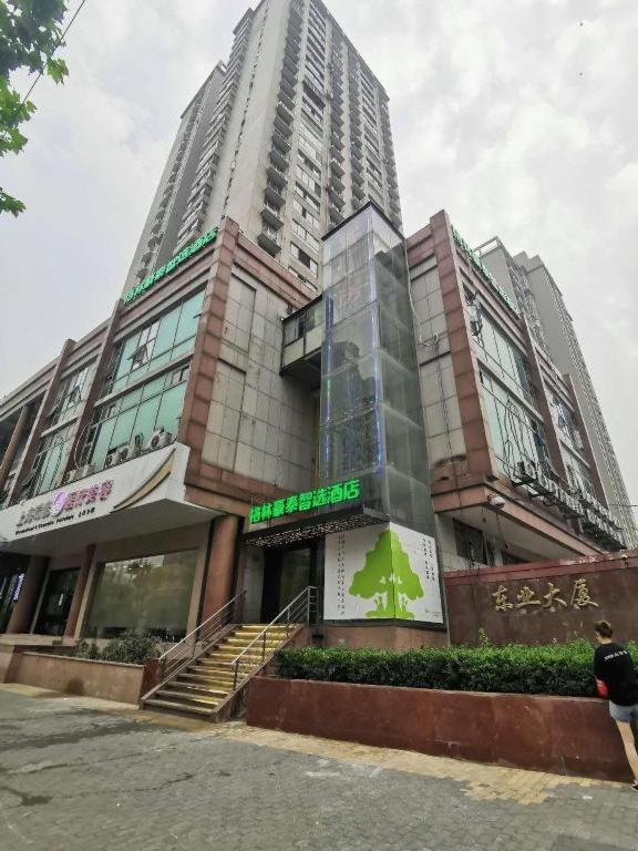 GreenTree Inn Shanghai Yuyuan Garden Xiaonanmen Subway Station Express Hotel in SHANGHAI
