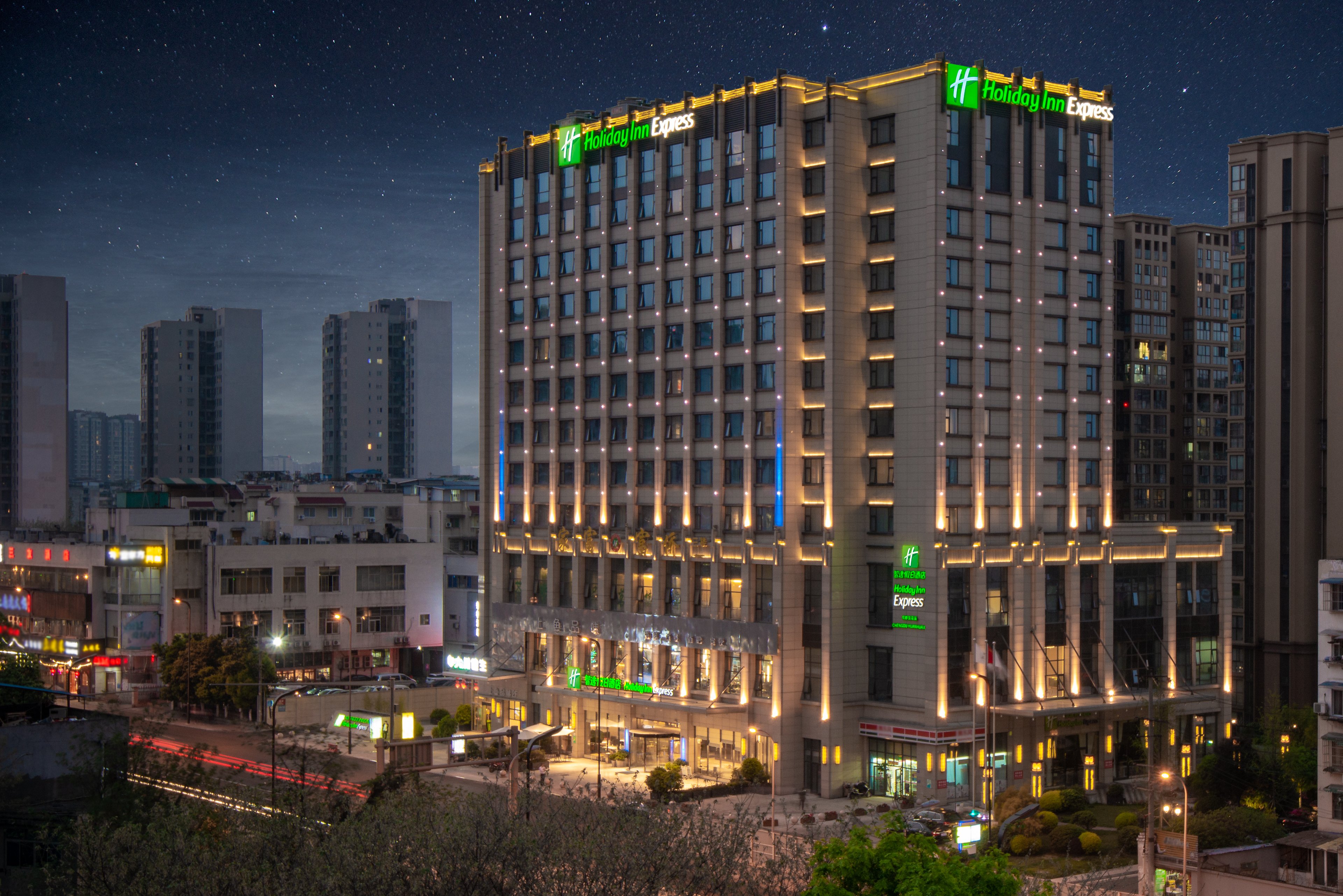 Holiday Inn Express Chengdu Huanhuaxi 4/67