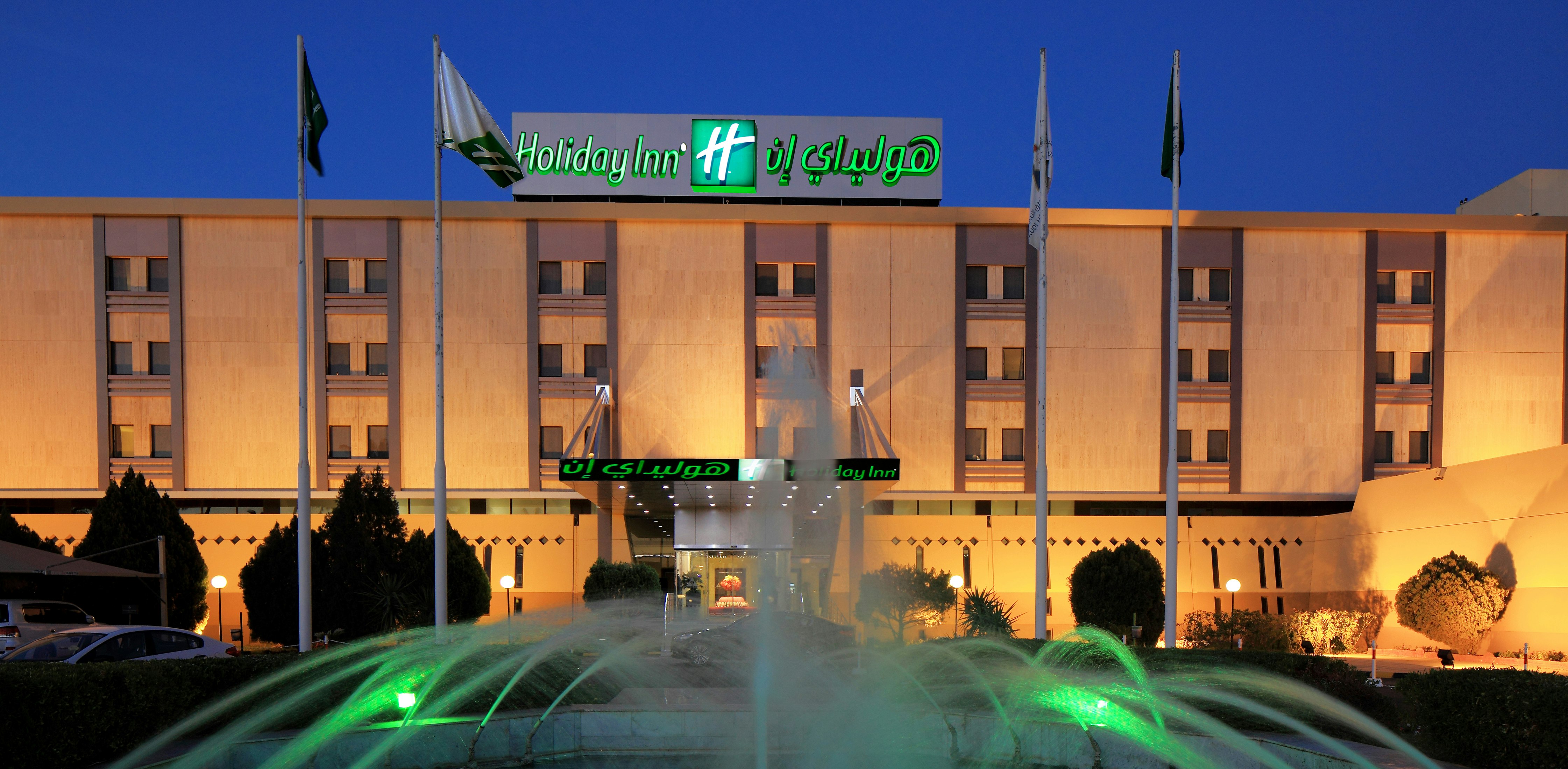 هوليداي إن تبوك(Holiday Inn Tabuk) 3/41