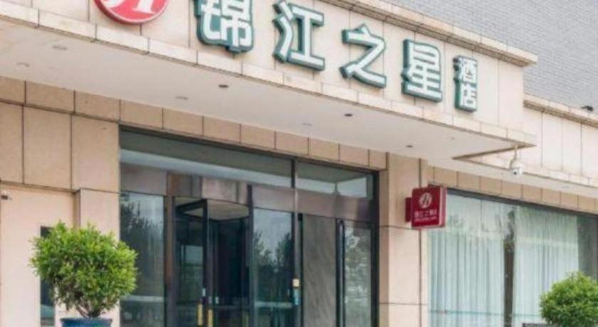 Jinjiang Inn(Beijing Wukesong 2/54