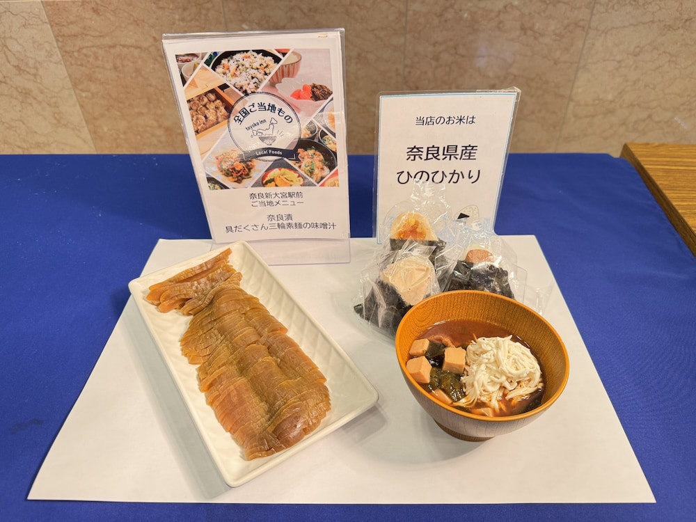 Toyoko Inn Nara Shin-Omiya Ekimae 43/56