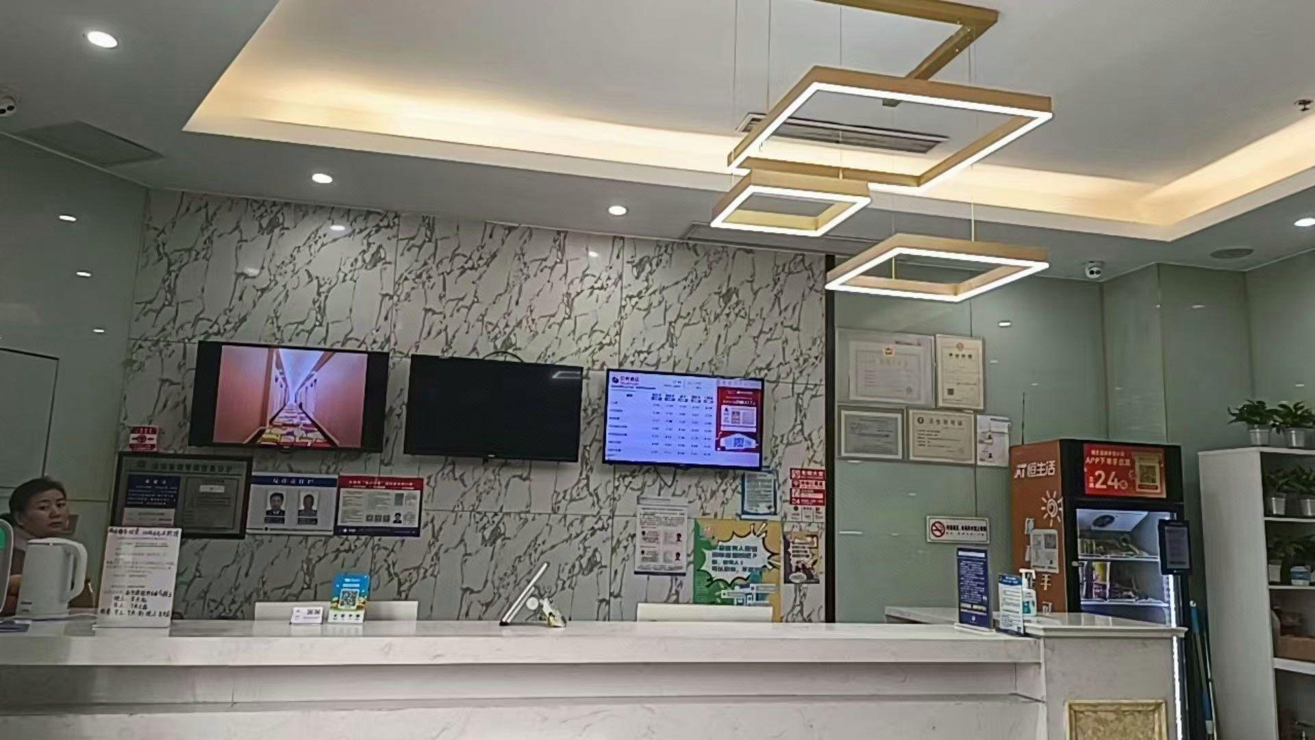 シェル 無錫恵山区万達広場堰橋地下鉄駅ホテル 写真5