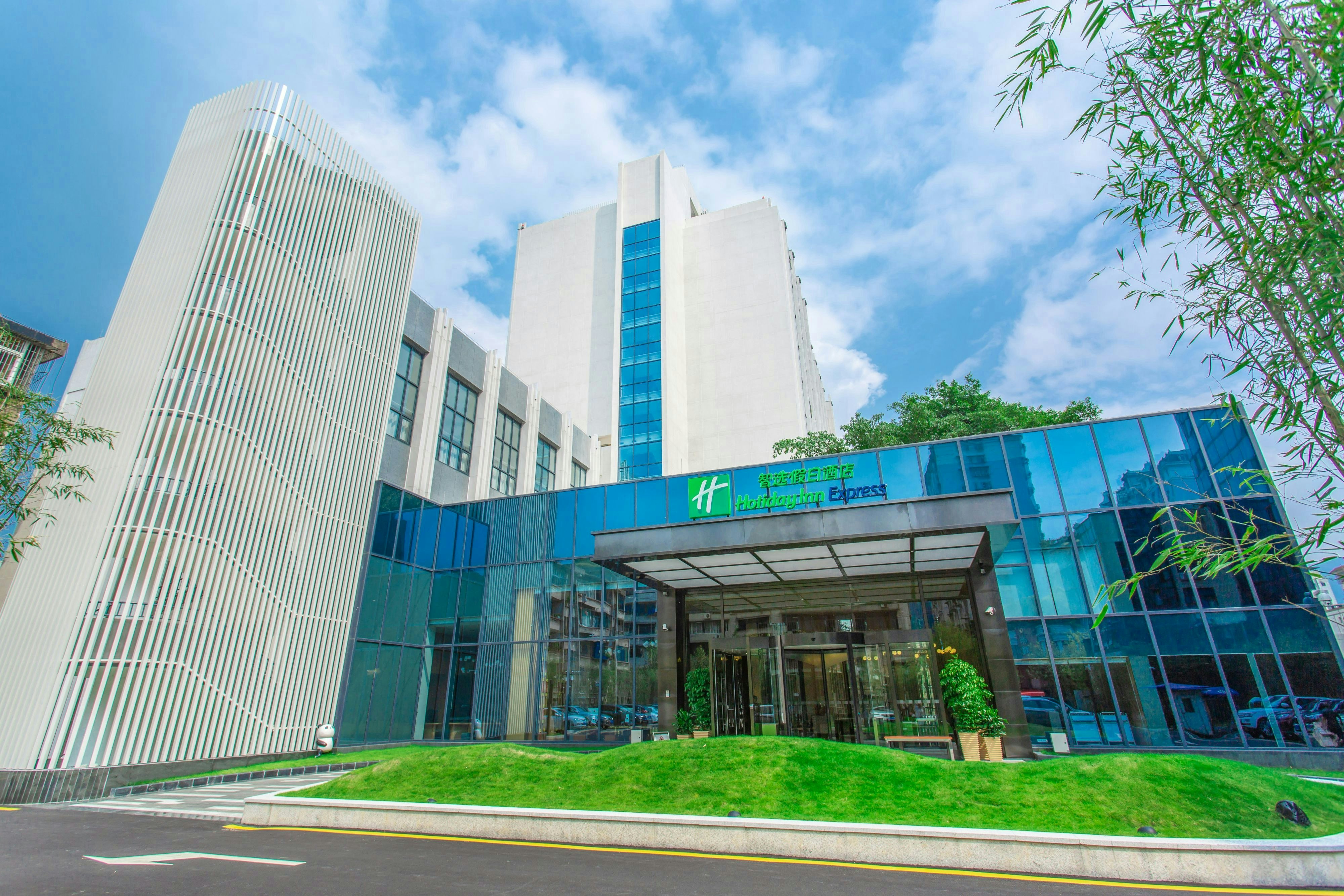Holiday Inn Express Ya an City Center 2/50