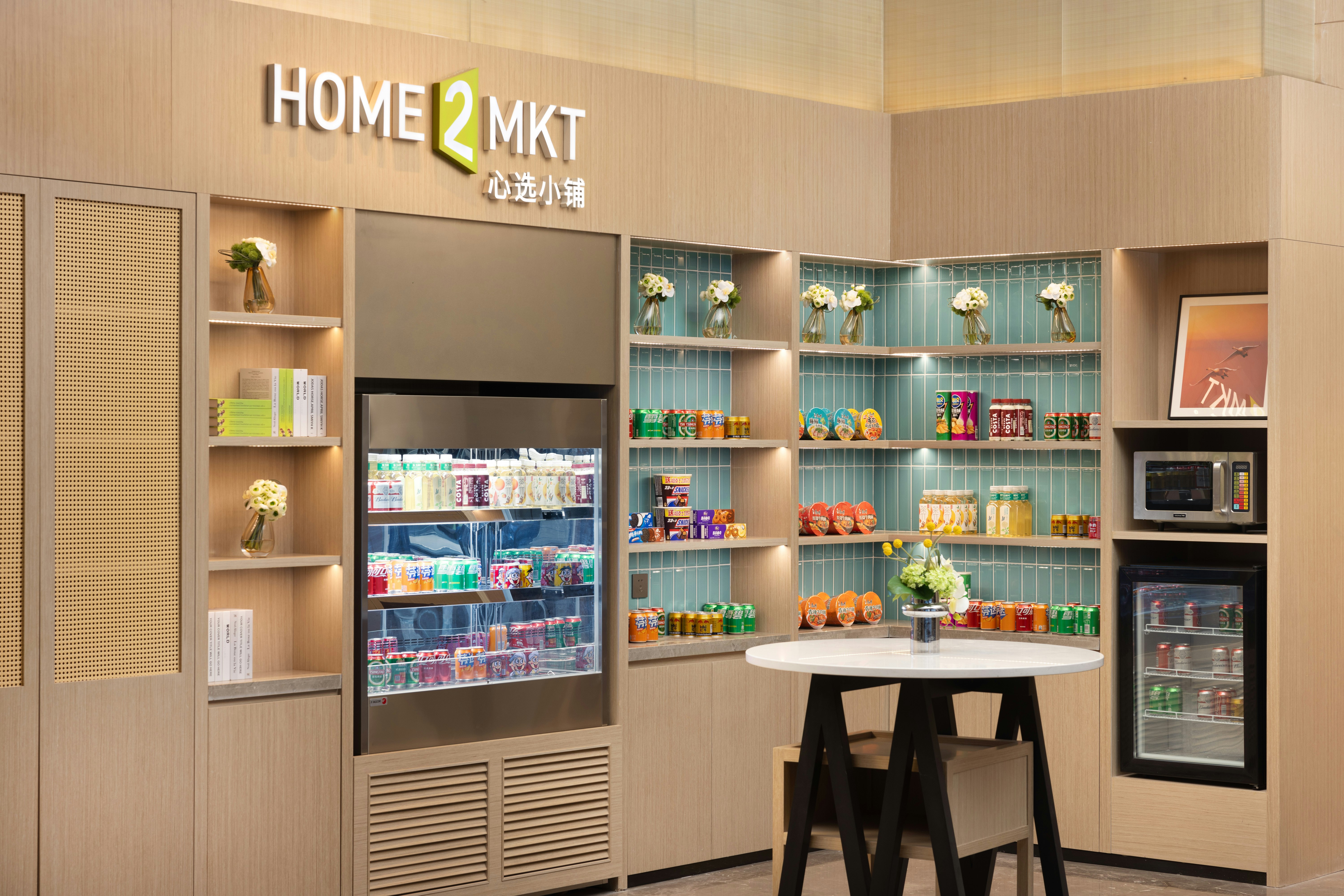 Home2 Suites by Hilton Sanmenxia Mianchi 43/53