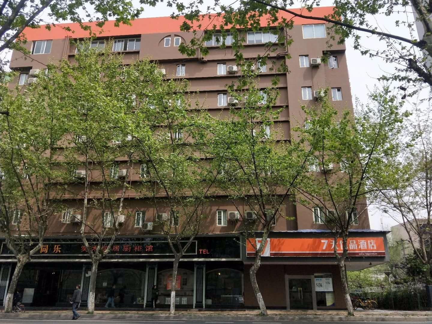7 Days Premium Chengdu Kuanzhai Alley Metro Station 写真5