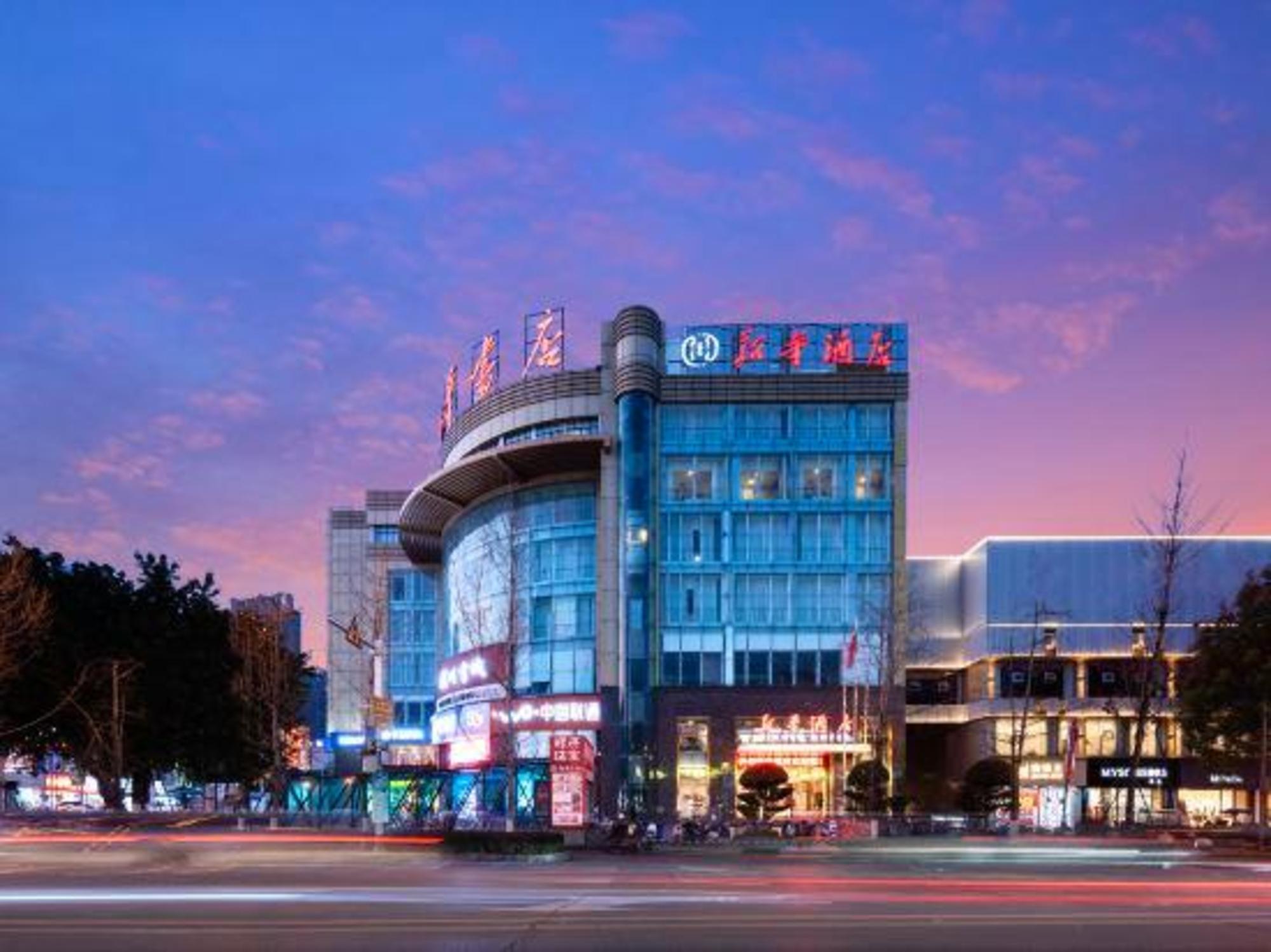 Xinhua Hotel Chongqing Kaizhou 2/28