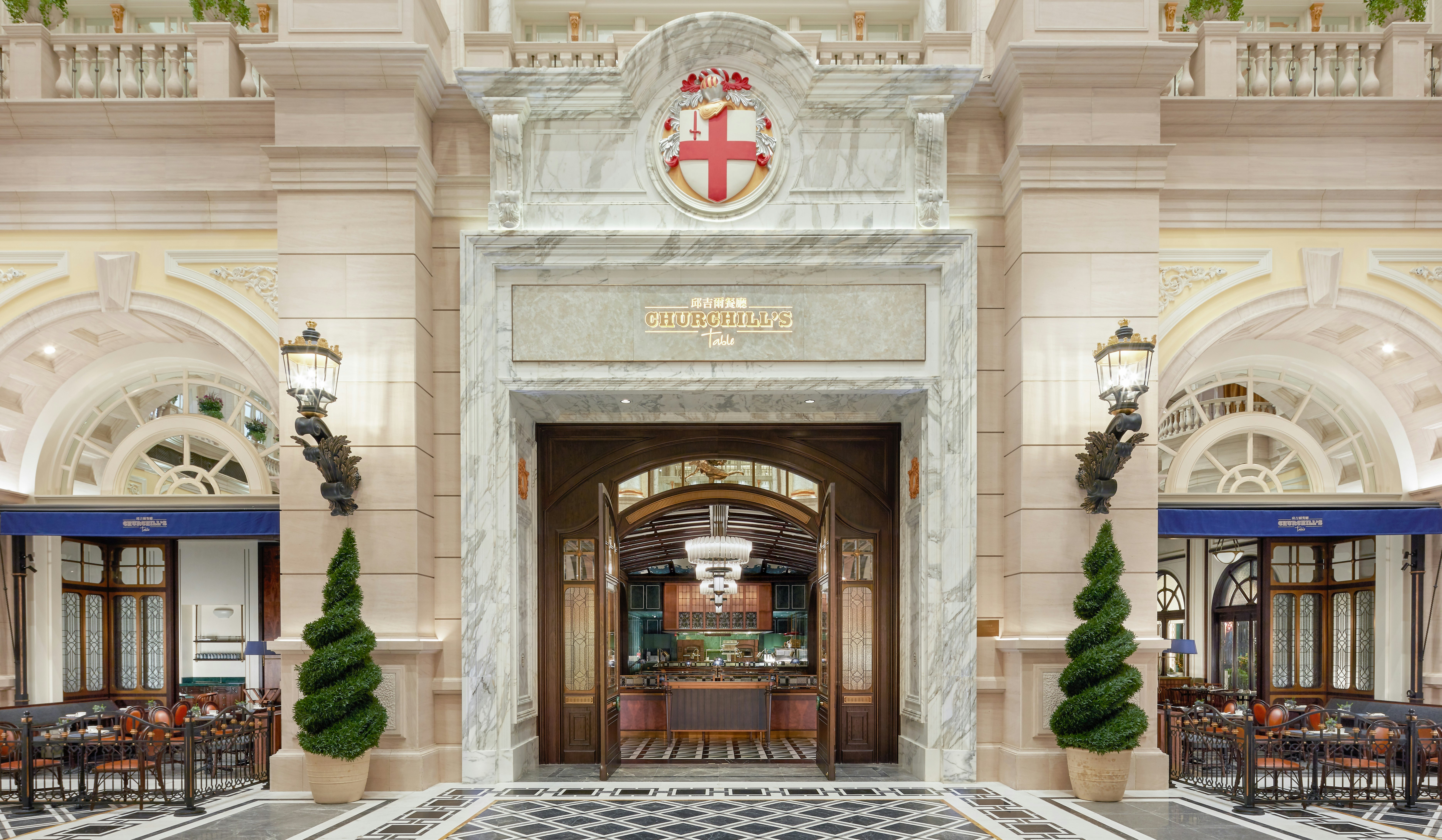 Conrad Macao 7/74