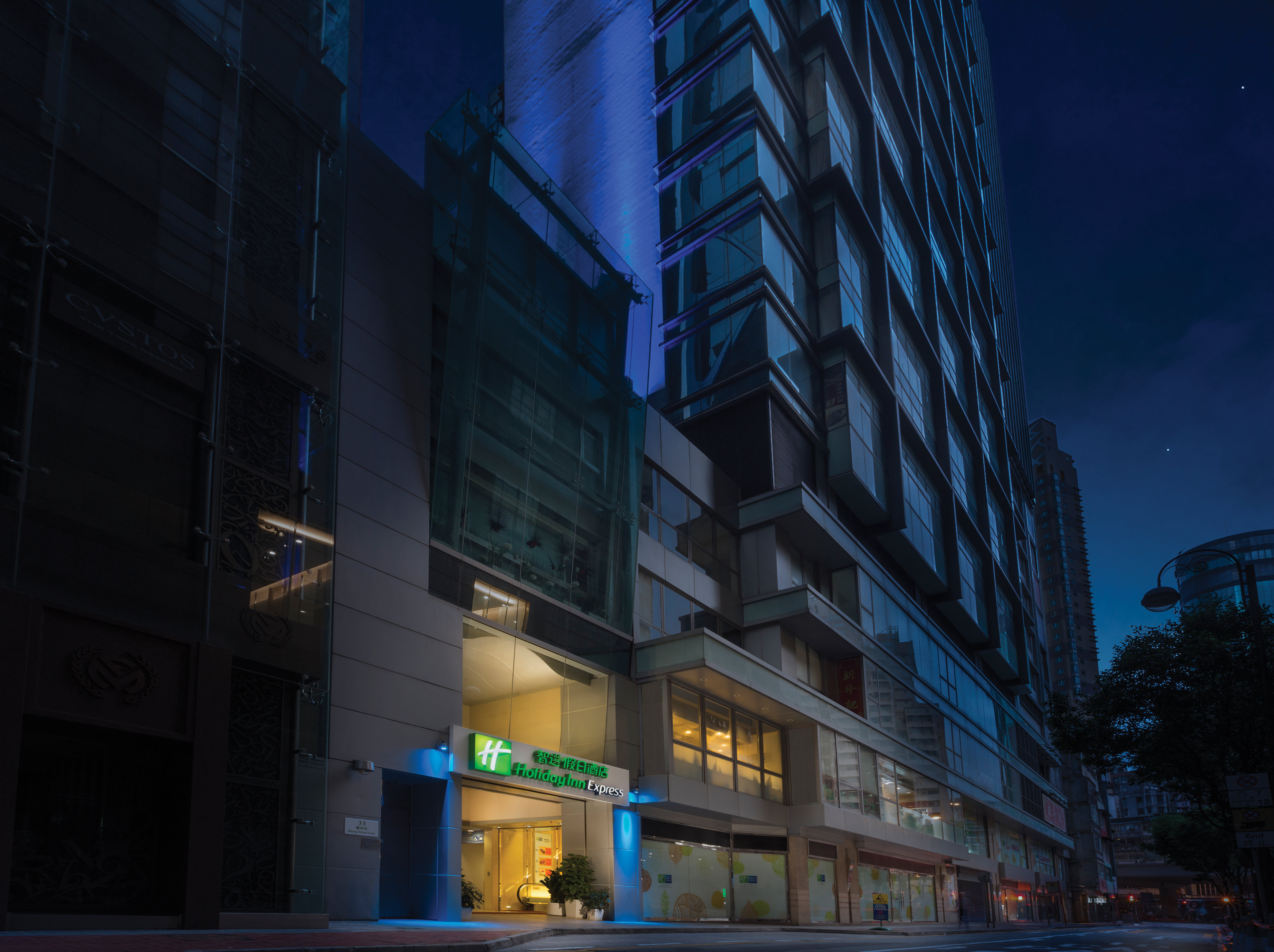 Holiday Inn Express Causeway Bay Hong Kong 5/76