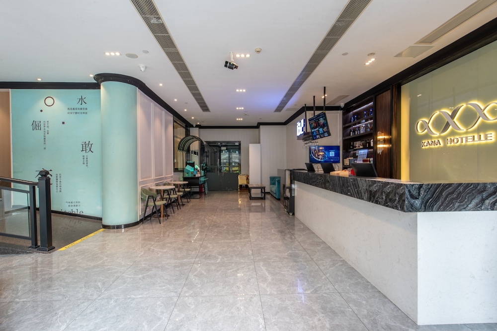 Pazhou XANA Deluxe International Hotel (Changgang Subway Metro Station Branch) 7/50