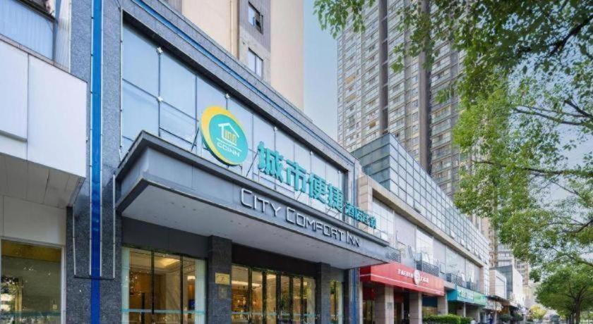 City Comfort Inn Wuhan Jinyinhu Garden Expo Park 9/50