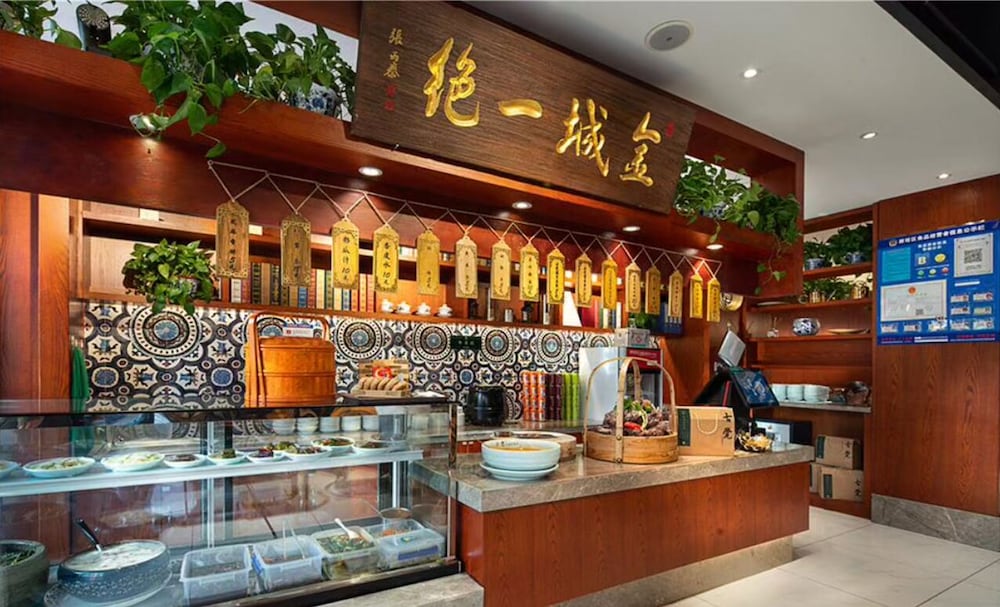 Mercure Xi'an High-tech Zone Center 13/62