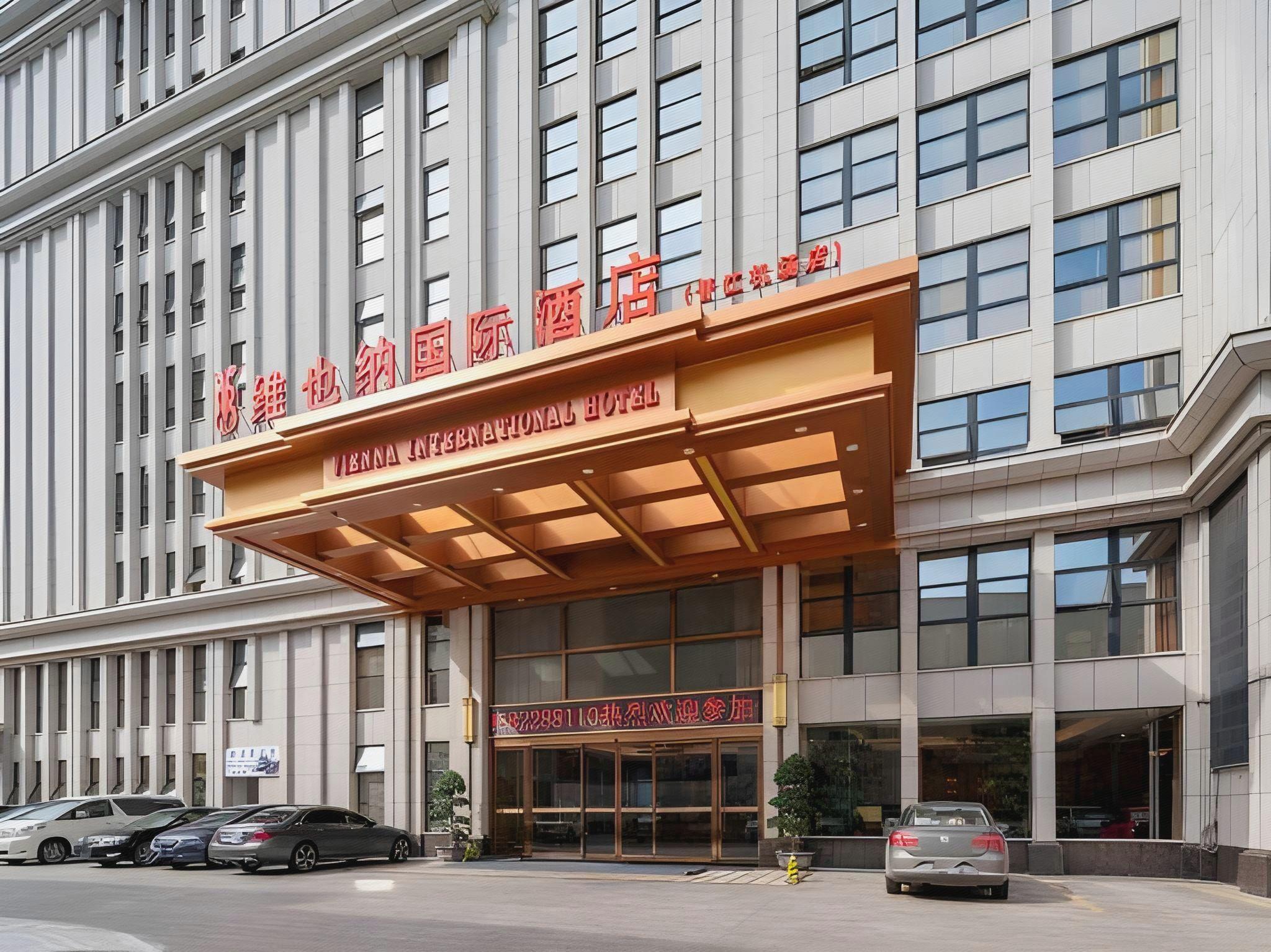 Vienna International Hotel (Jinjiang Airport) 3/34