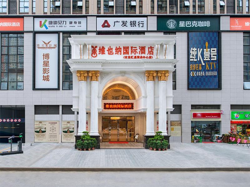 Vienna International Hotel (Dongguan Shilong Huixing Business Center) 1/17