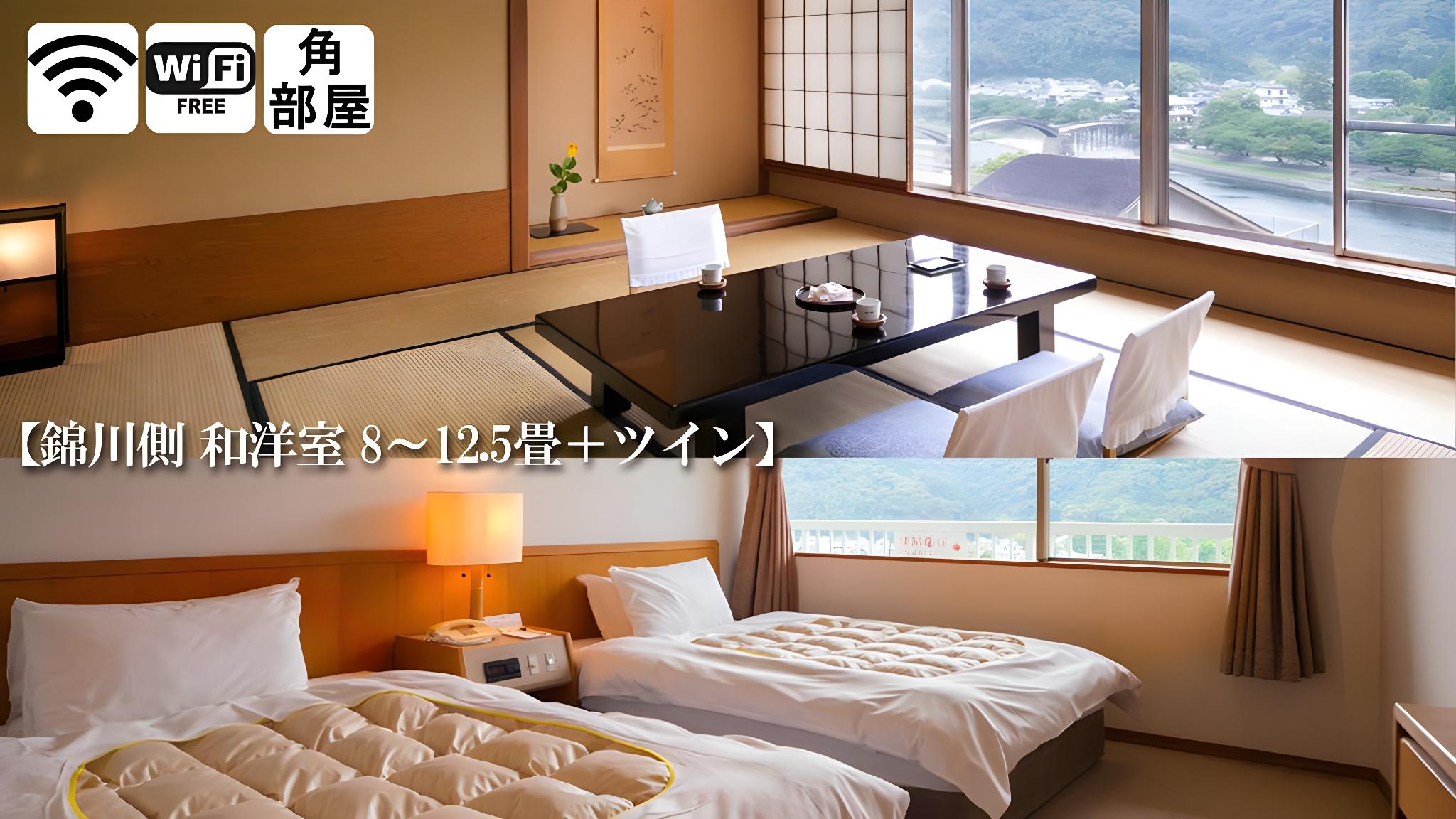 Japanese Western, Twin Beds, Riverside