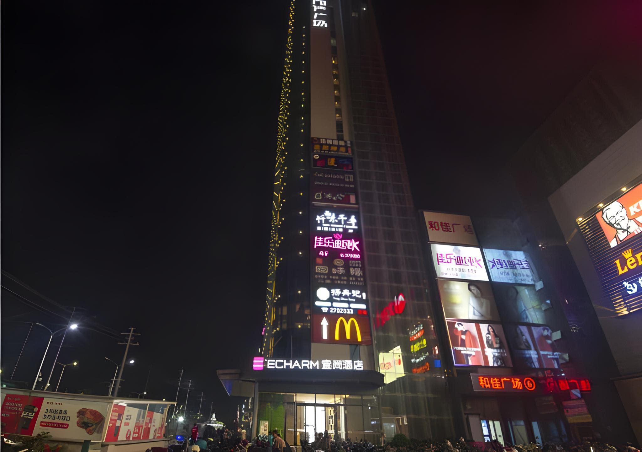 Echarm Hotel (Beihai International Passenger Transport Port Yintan) 3/42