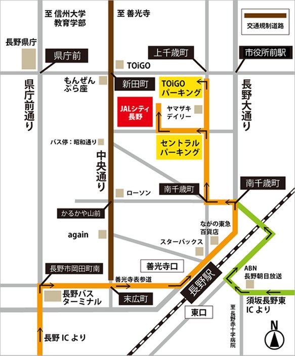 Hotel Jal City Nagano 9/100