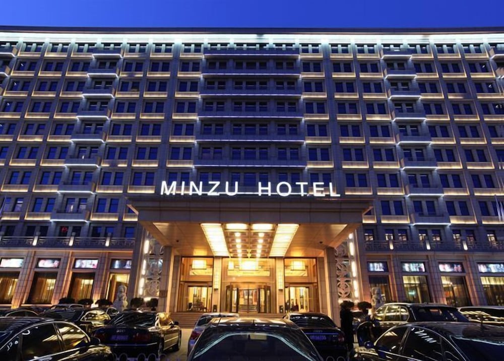 Beijing Minzu Hotel 2/36