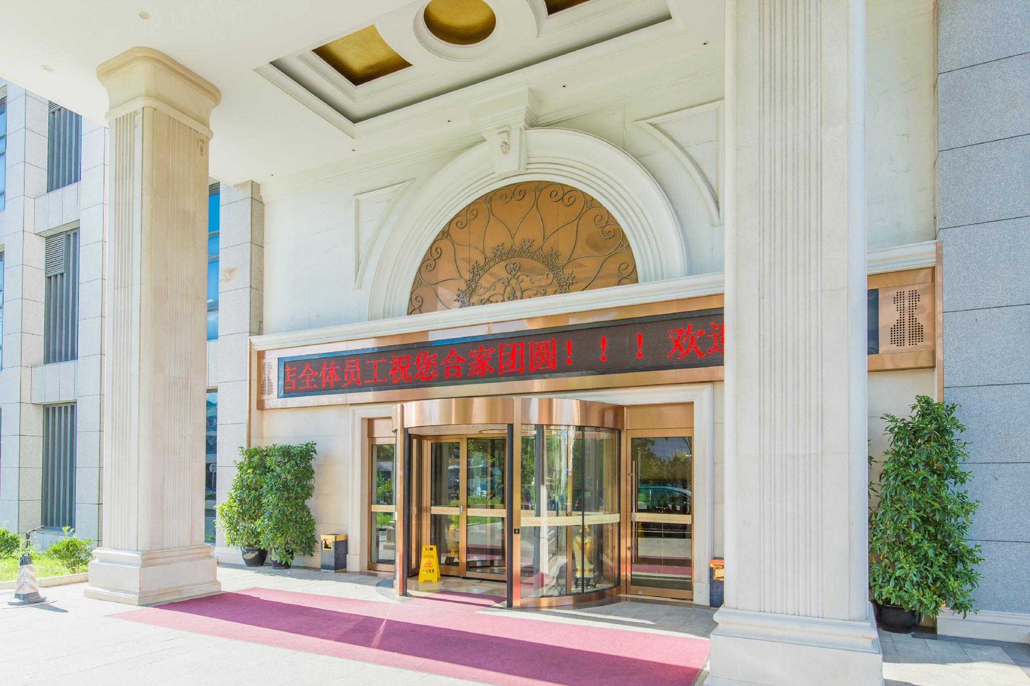 Vienna International Hotel Shanghai Baoshan International Cruise Terminal Pangu — foto 3